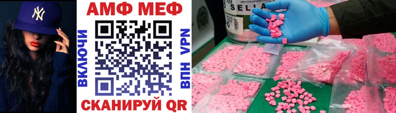 цена Старица Amphetamine Premium