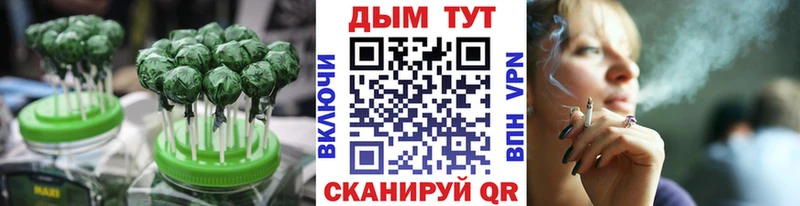 Cannafood марихуана  купить наркотик  blacksprut зеркало  Старица 