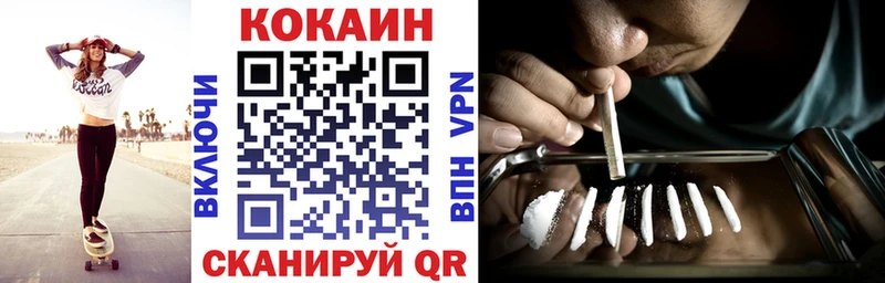 kraken tor Старица Кокаин Перу
