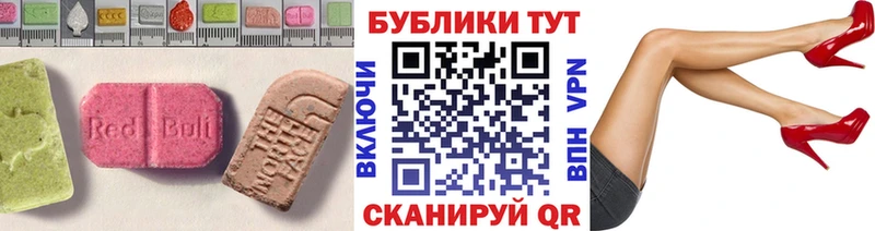 Экстази TESLA  Старица 