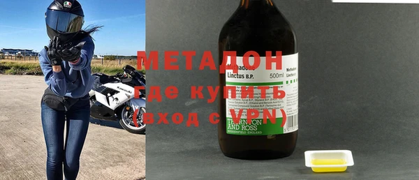марки nbome Нефтегорск