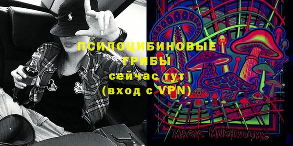 марки nbome Нефтегорск