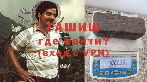 прущая мука Нефтекумск
