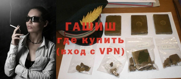 прущая мука Нефтекумск