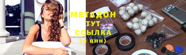 прущая мука Нефтекумск