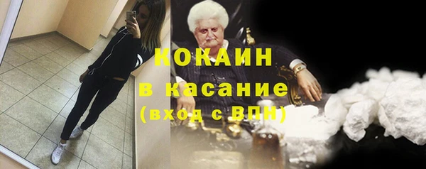 марки nbome Нефтегорск