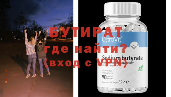 прущая мука Нефтекумск