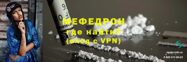 марки nbome Нефтегорск