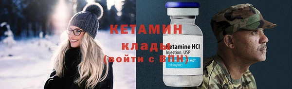 марки nbome Нефтегорск