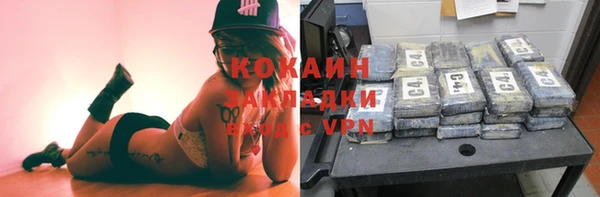 прущая мука Нефтекумск