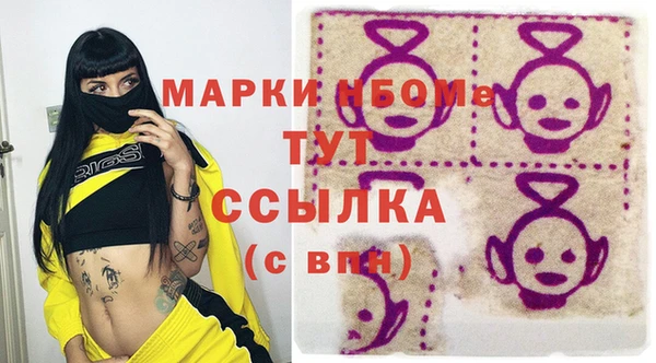MDMA Нея