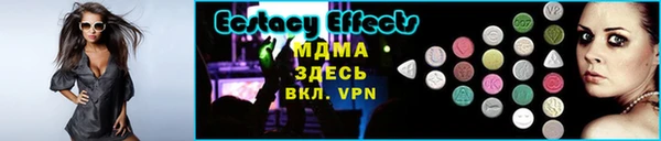 прущая мука Нефтекумск