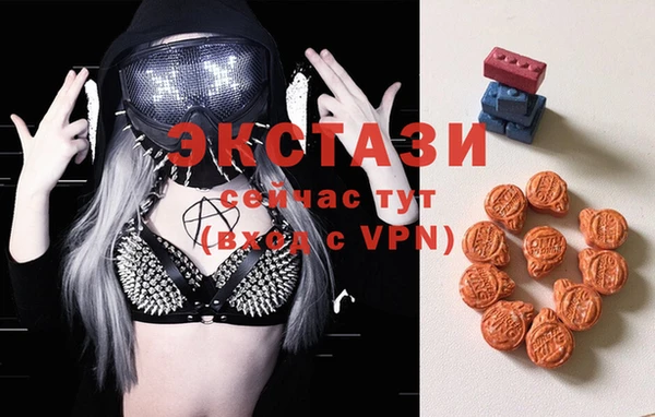 MDMA Нея
