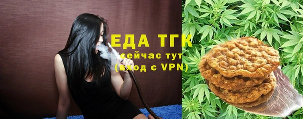 прущая мука Нефтекумск