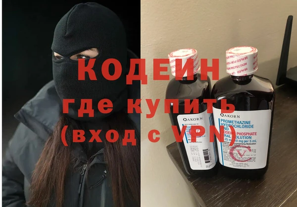 марки nbome Нефтегорск