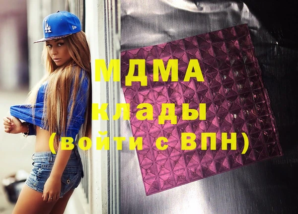 MDMA Нея