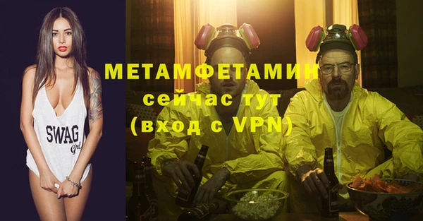 прущая мука Нефтекумск