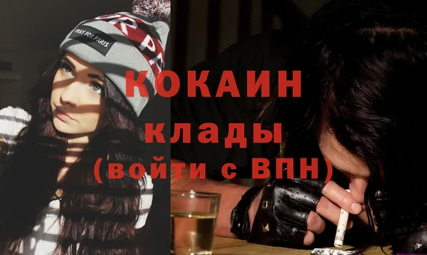 марки nbome Нефтегорск