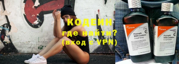 марки nbome Нефтегорск