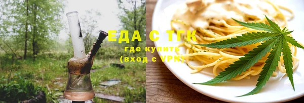 прущая мука Нефтекумск