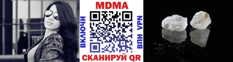 MDMA кристаллы Старица