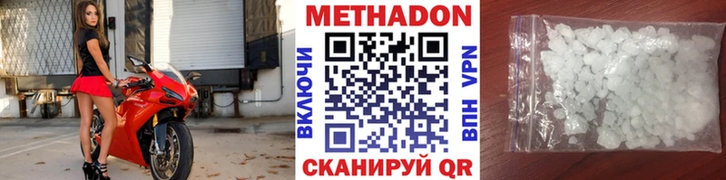 площадка наркотические препараты  Старица  МЕТАДОН кристалл 