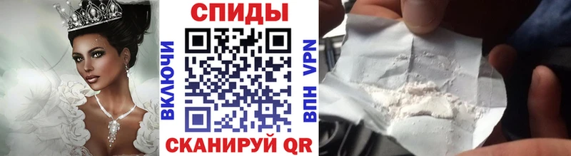 МЕТАМФЕТАМИН винт Старица
