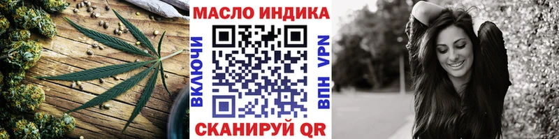 Дистиллят ТГК жижа  как найти   Старица 